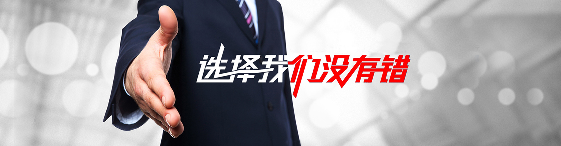 四平2
