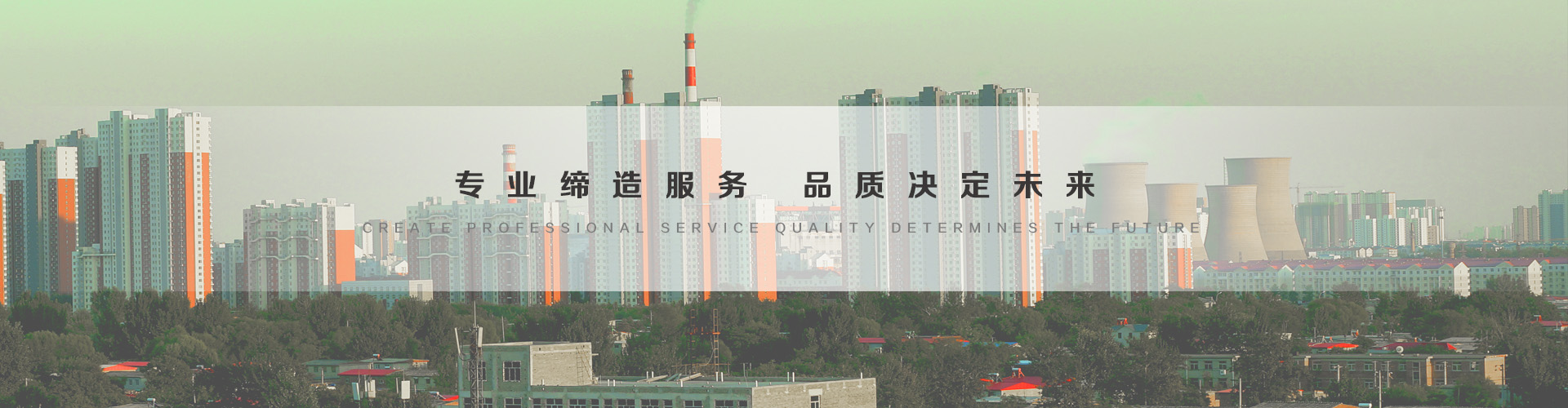 四平3