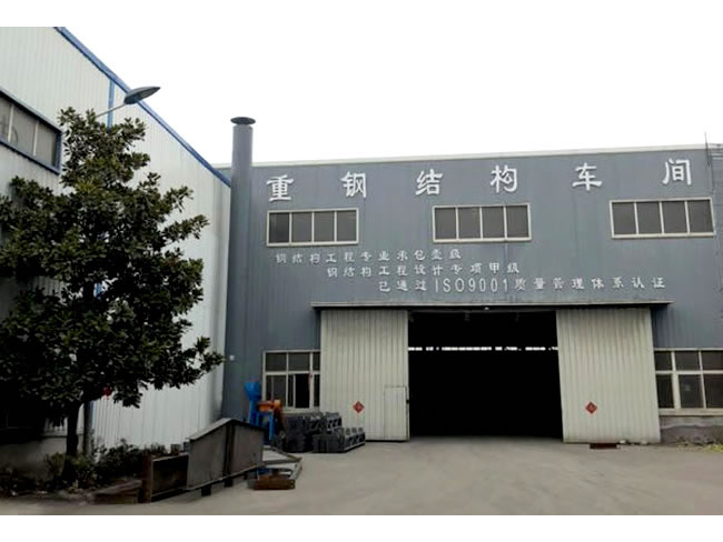 四平网架加工车间